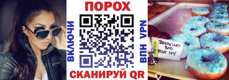 АМФЕТАМИН 97%  Купить закладки  Меленки 