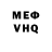 МЕТАДОН VHQ SLS SLS