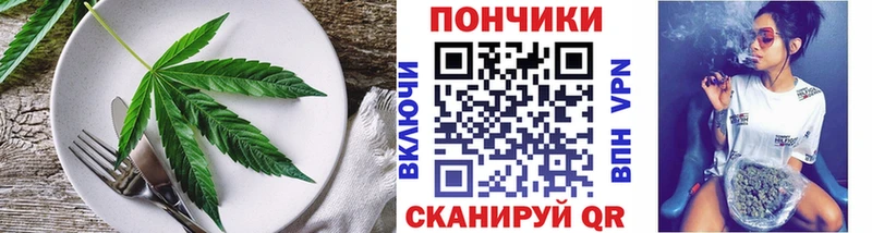 Canna-Cookies марихуана  Купить  Меленки 