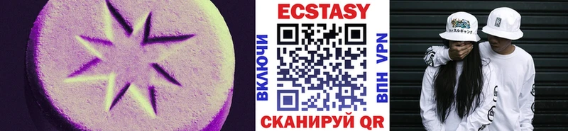 ЭКСТАЗИ MDMA  Купить  Меленки 