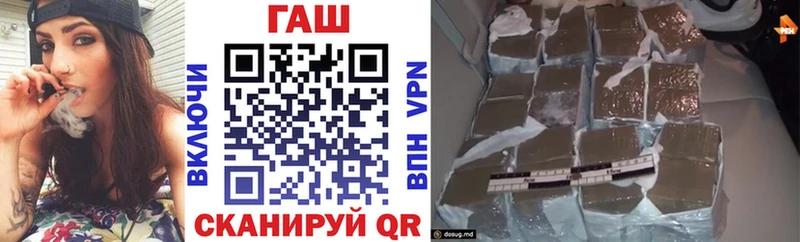 Купить закладки  Меленки  ГАШИШ ice o lator 
