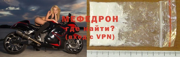 мескалин Володарск