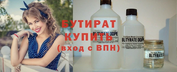 мефедрон мука Волоколамск