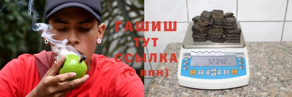 гашик Верхний Тагил