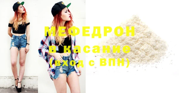 гашик Верхний Тагил