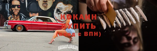 гашик Верхний Тагил