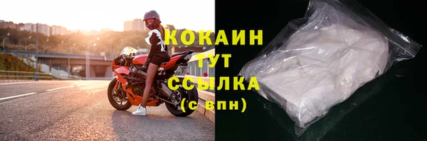 мефедрон мука Волоколамск