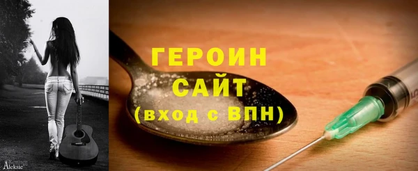 гашик Верхний Тагил