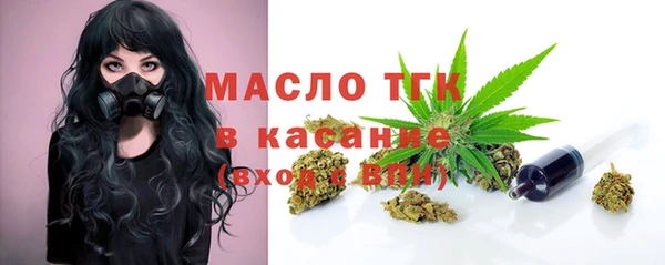 мефедрон мука Волоколамск