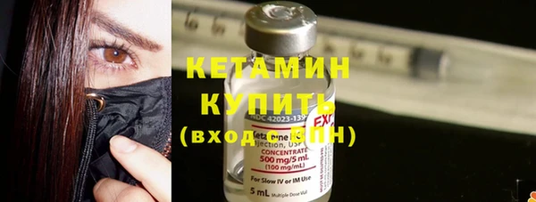 гашик Верхний Тагил
