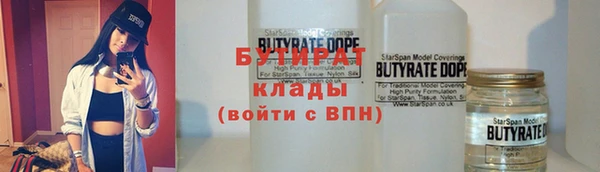 прущая мука Верея