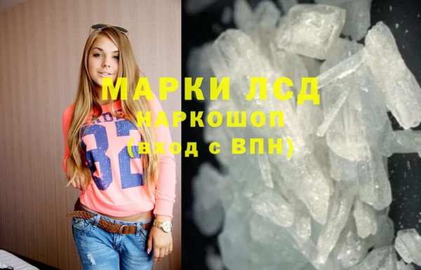 мескалин Володарск