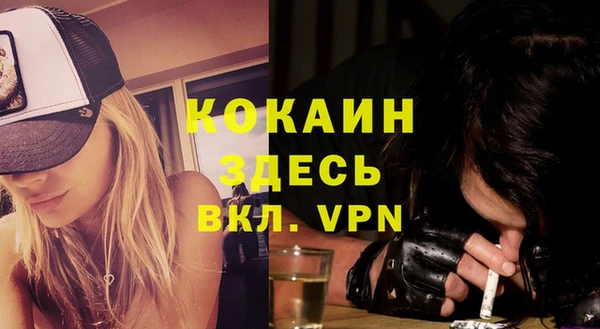 мефедрон мука Волоколамск
