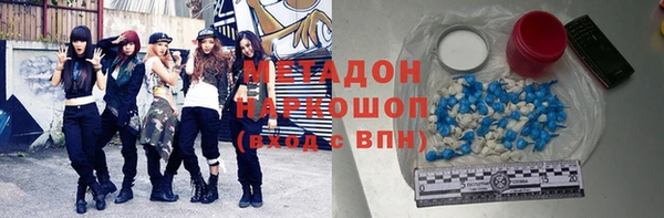 ALPHA-PVP Верхнеуральск
