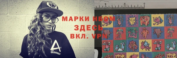 мескалин Володарск
