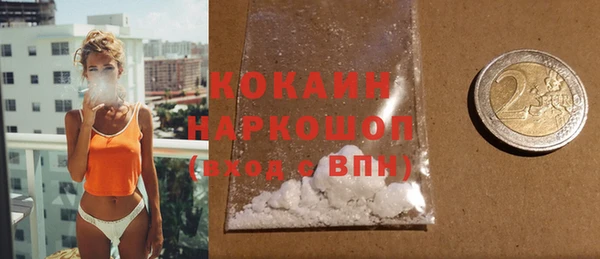 прущая мука Верея