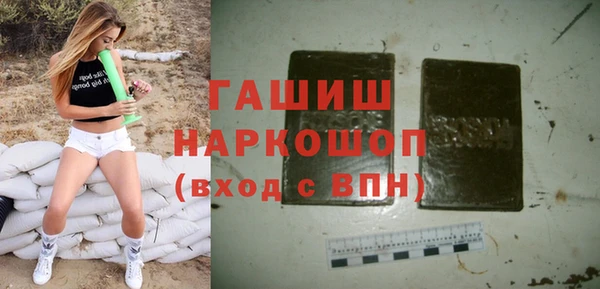 гашик Верхний Тагил