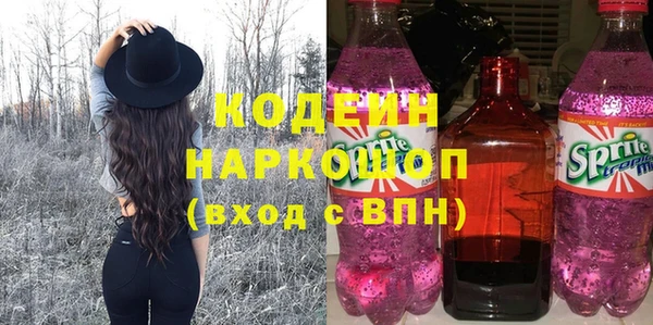 ALPHA-PVP Верхнеуральск