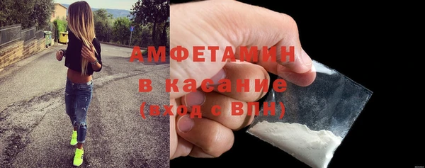 ALPHA-PVP Верхнеуральск