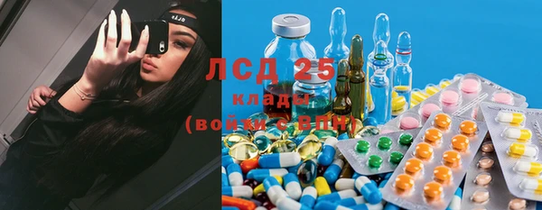 мескалин Володарск