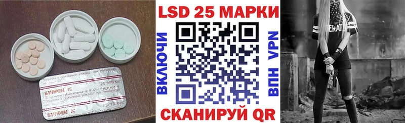LSD-25 экстази кислота  Купить где  Меленки 
