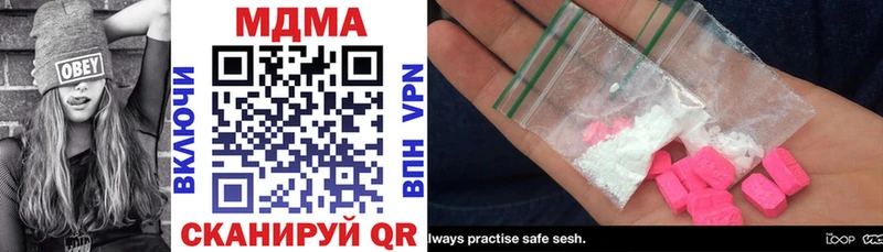 MDMA кристаллы  Купить  Меленки 