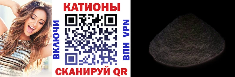 Купить где  Меленки  Меф мяу мяу 