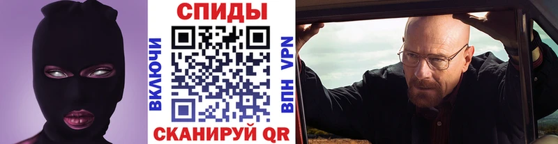 Купить где  Меленки  Первитин кристалл 