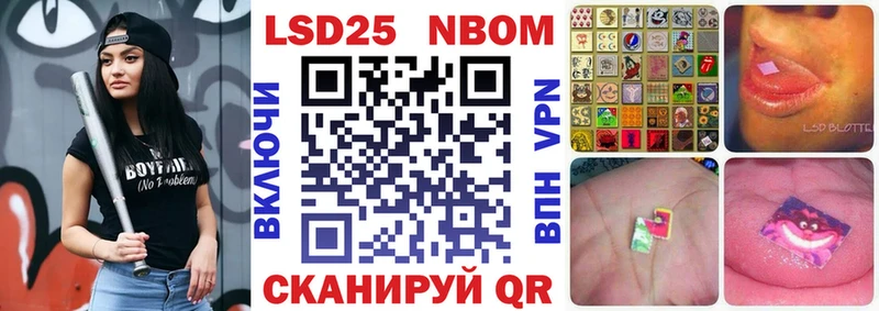 Купить где  Меленки  Наркотические марки 1,5мг 